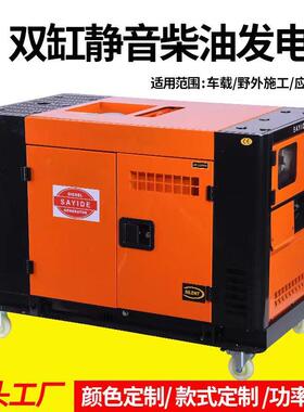 泰宇大功率双缸家用110220380工厂全铜电机静音款柴油发电机组