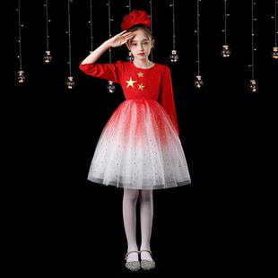 高档国红庆团儿童合唱中小学生爱国歌朗诵比红纱裙赛表演服装