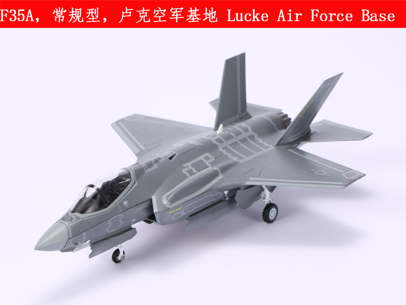 新AF1垂直起降1:72美国F35战斗机F22猛禽合金飞机模型拼装舰载机