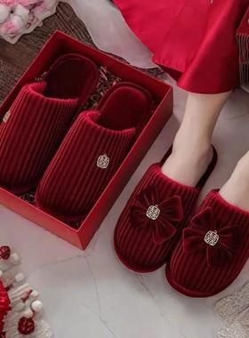 买一送一结婚棉拖鞋喜庆红色一对新婚情侣婚庆拖鞋秋冬室内高级感