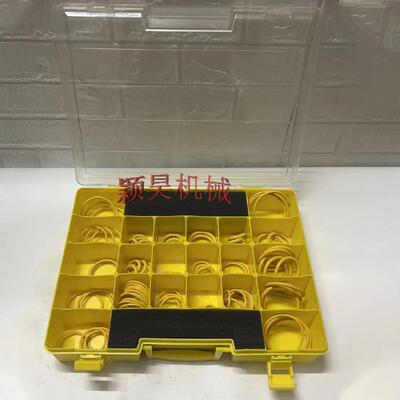 履带挖机专用密封圈4C8253修理盒 挖掘机配件黄色盒装O型圈修理盒