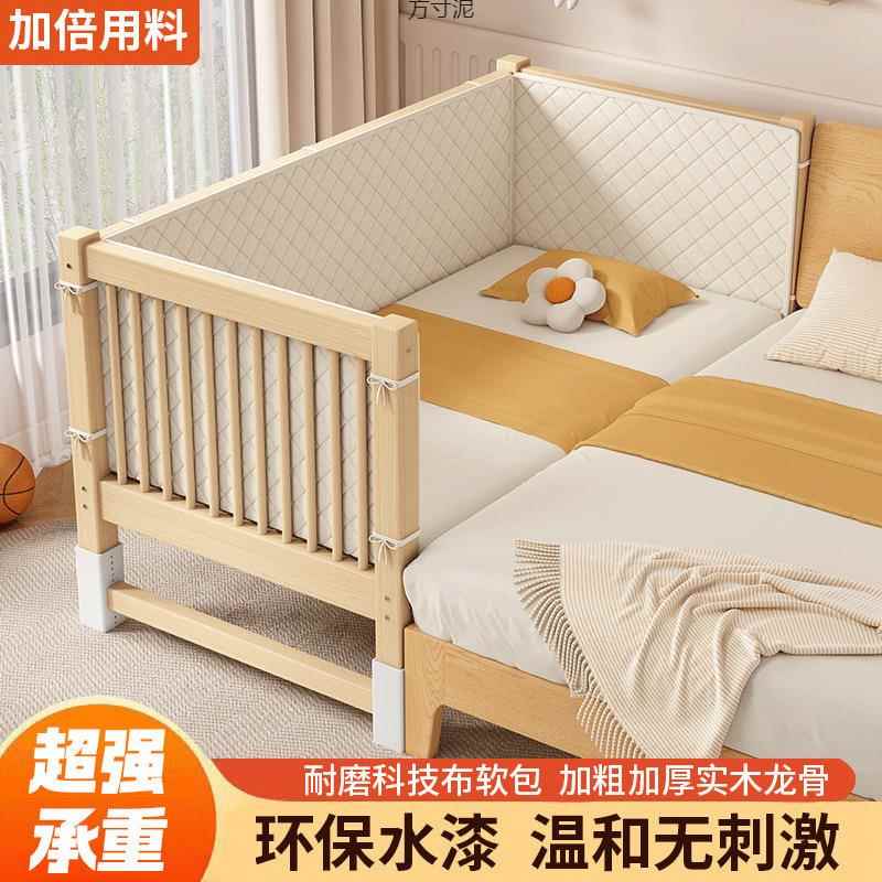 儿童拼桃接床RUS实木婴儿床升宝宝胡木可降人可睡单人大加宽床边