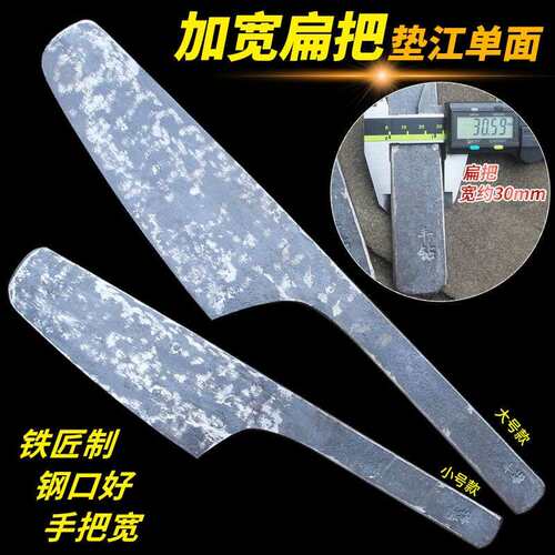 垫江单面铁匠砖刀大号单面瓦刀砌墙刀圆头砌刀加宽3公分扁把泥刀