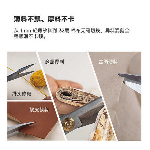 科灵裁缝锻造剪刀裁布专用缝纫大剪刀专业服装剪手工家用工具高档