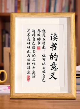 家规家训家风十条摆件挂图儿童励志标语挂牌鼓励激励孩子自律学习