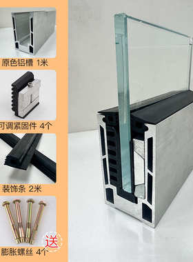 带商场发光玻璃护栏地槽框灯楼梯扶手玻璃ledu走廊无栏杆槽铝合金