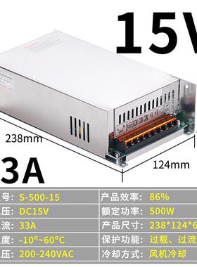 高档500W24V20A直流稳开 关电源压 3V48V70W800W大功率6S-600W-12