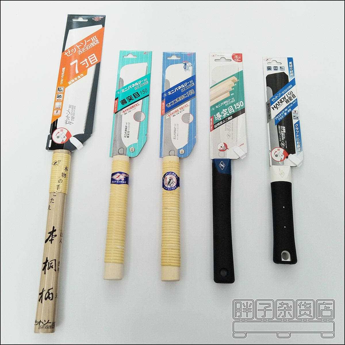冈田锯Z牌 DOZUKI 导突目 150 竹工艺锯 细工夹背锯 精密夹背锯