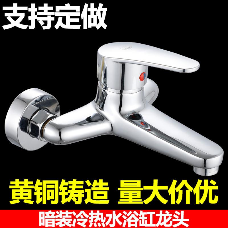 铜花洒洗澡浴缸浴室水龙头 龙头混水阀冷热混合阀暗装冷热套装