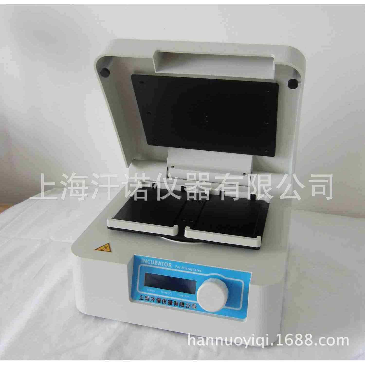 微孔板恒温振荡器/恒温混匀孵育器/酶标板振荡器4块板