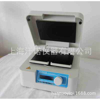 微孔板恒温振荡器/恒温混匀孵育器/酶标板振荡器4块板
