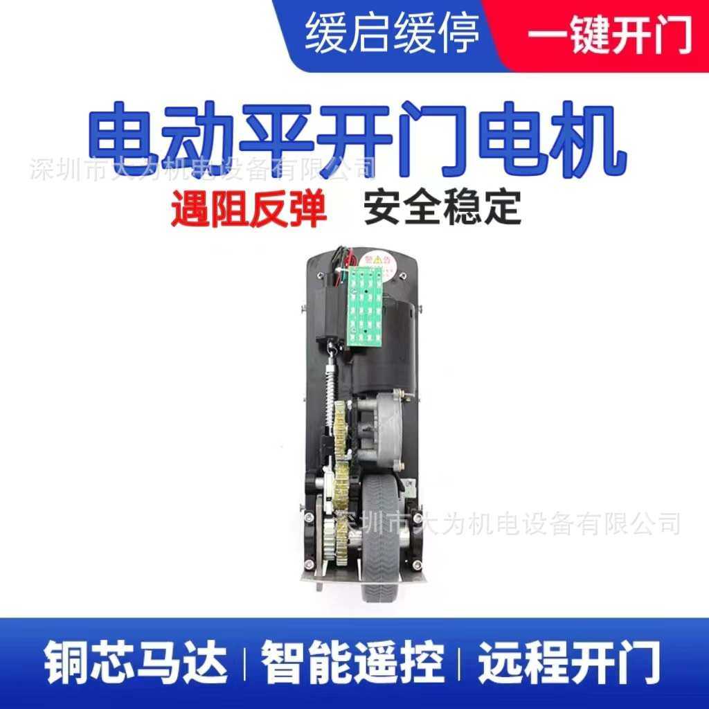 厂家直销八字平开庭院别墅大门智能自动遥控双开对开门开门机,基础建材,闭门器,淘宝优惠券,粉丝福利购,淘宝优惠卷