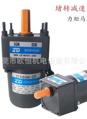 ZD中大6W力矩电机3TK6GN-CP/3GN10K转矩电机220V堵转张力马达