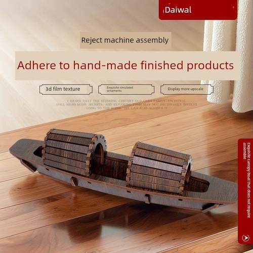 迪爱外绍兴文创天篷船模型迷你客厅桌面装饰木制3D鲁迅故里纪念品