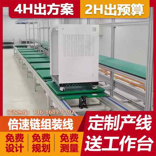 家供克应倍厂速链生线产线新能源生产线派PACK包生产总装锂电池装