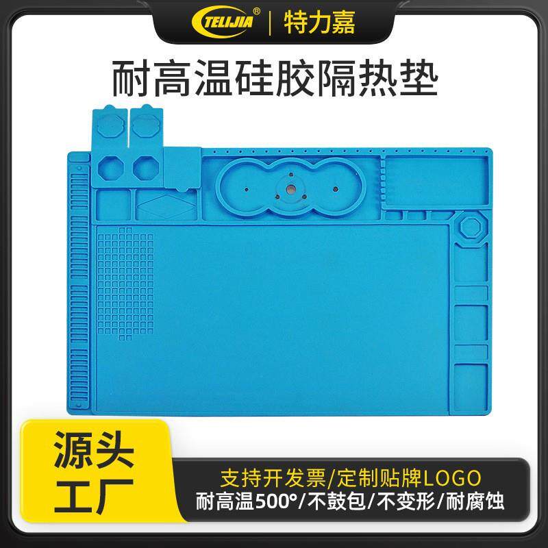 显微镜底座台硅胶垫金属面板带磁元件格 手机维修平台垫
