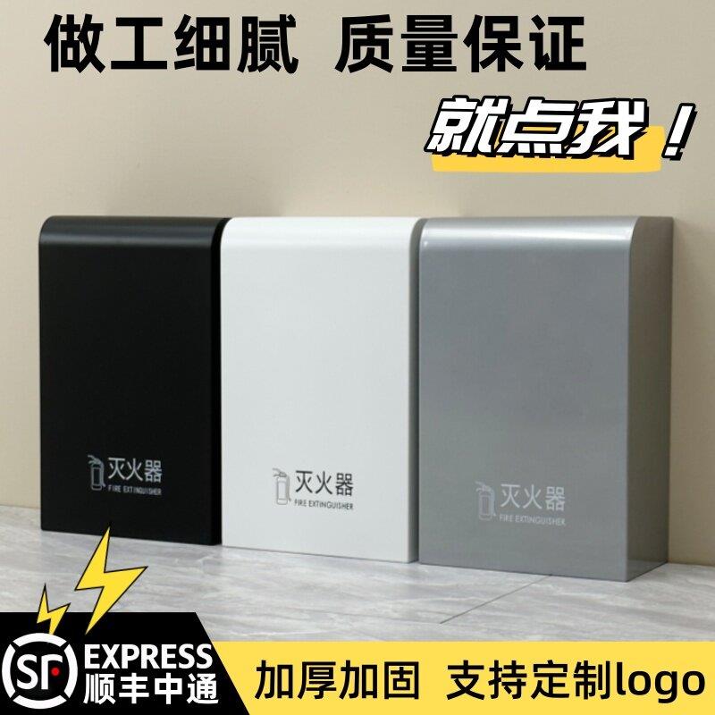 灭火器专用箱不锈钢圆弧灭火器箱木纹2祇装5公斤高端商场展会收纳