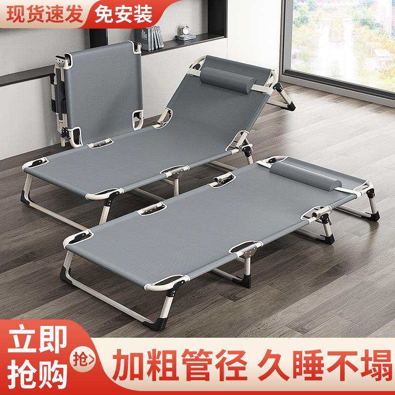 折叠床单人办公室午休床便携式躺椅子小床陪护躺椅其他儿童J&