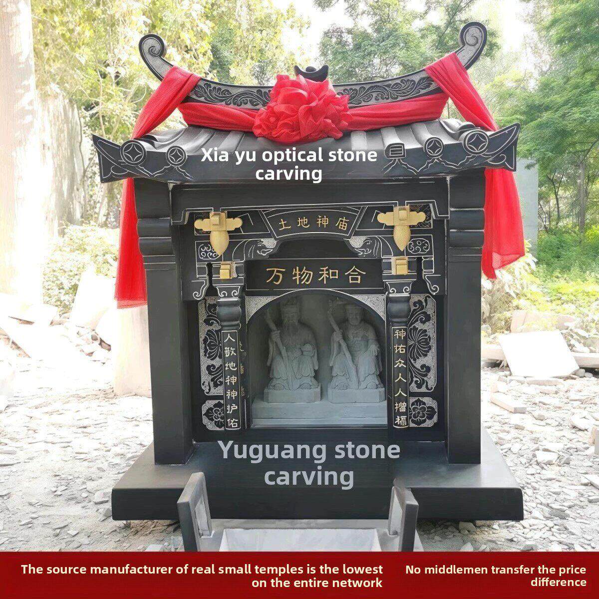青石雕土地庙土地公房子山神庙大型佛龛石头小庙户外家用石庙成品