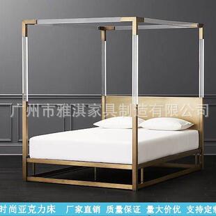 厂家直销亚克力床不锈钢金双架人床ins子现代网床红床婚YQ CB062