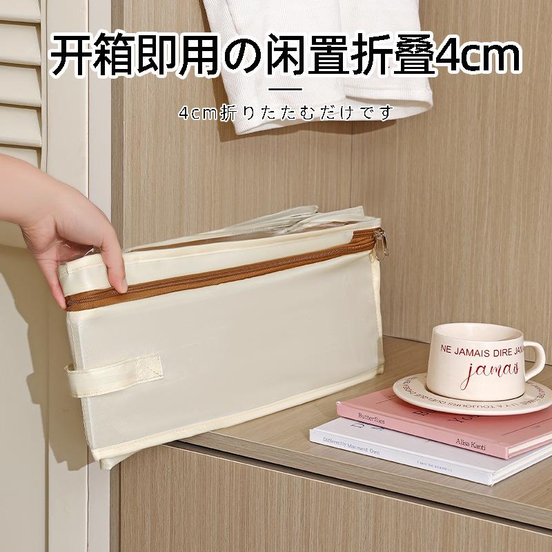 卧室棉被袋子可压缩衣服收纳包加厚带隔板可透视便捷被子收纳袋