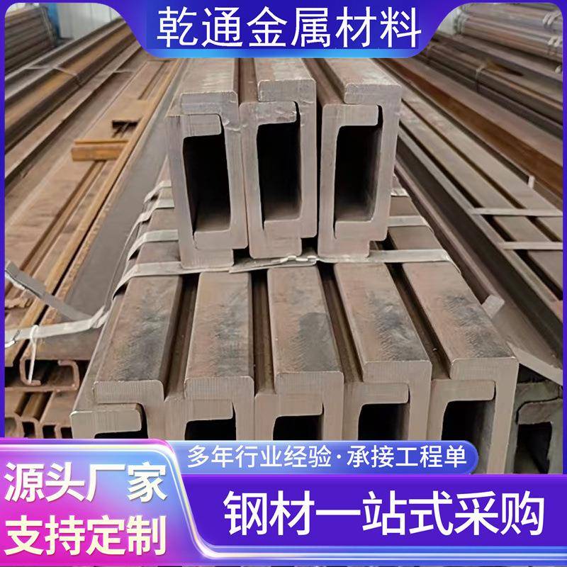 叉车门架槽钢12C16C 10C 叉车槽钢叉车横梁 机械导轨叉车门架槽钢