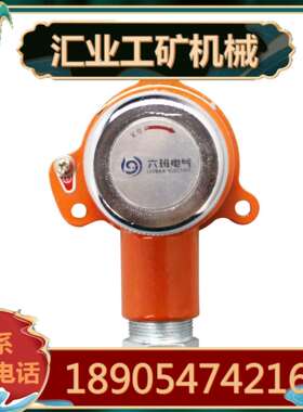 浙江六班BZA1-5/36J(A)矿用隔爆型急停按钮原厂控制配件