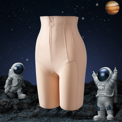 中国航天文创甄选高腰收腹裤塑形无痕提臀裤塑身裤产后收腹美体裤