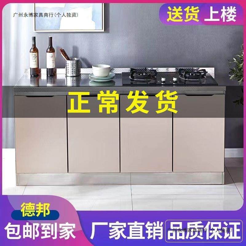 不锈钢厨房玻璃门橱柜简易灶台柜一体家用组装碗柜子经济型餐边柜