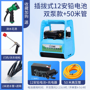 现货浇菜神器浇水机家用田园充电水泵农用户外小型吸水自动便携抽