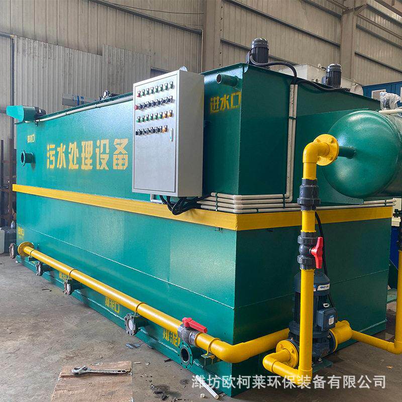 厂家定制工业废水生活污水处理器一体化溶气气浮机污水处理设备