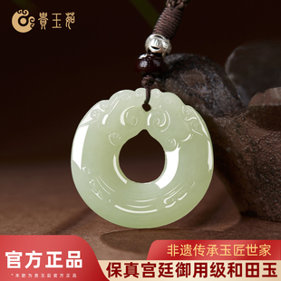 适用于和田玉双貔貅吊坠男招财护身符平安扣项链貔恘挂件玉坠玉石