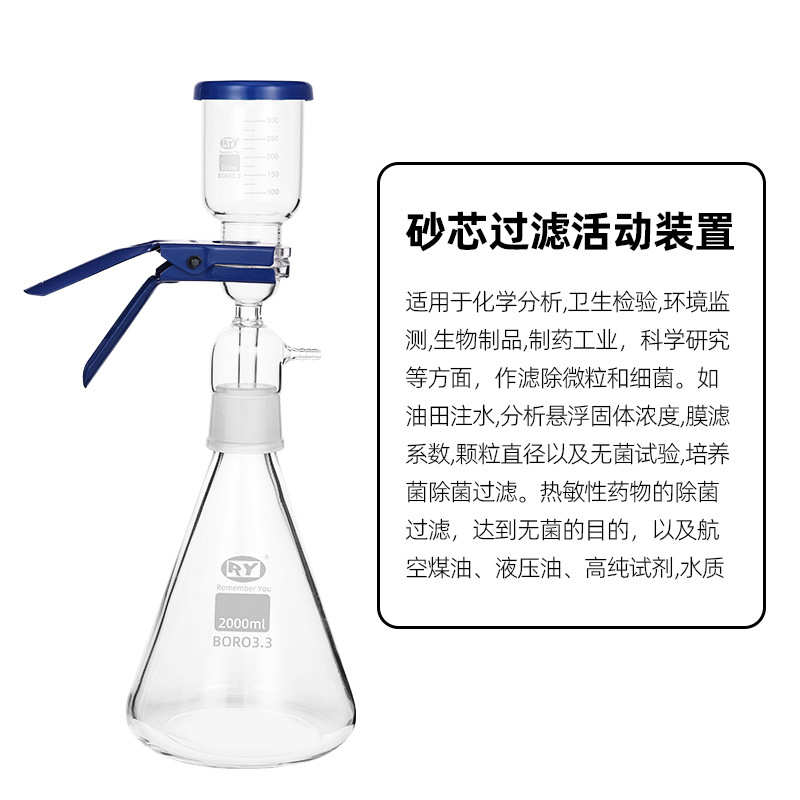 上海禾汽  实力厂家 砂芯过滤装置  溶剂过滤器 砂芯活动过滤装置
