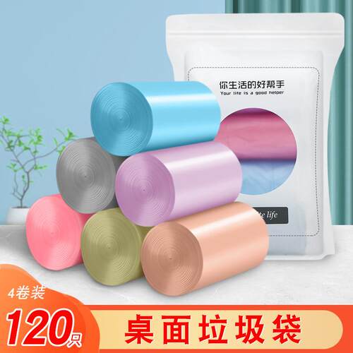 Wholesale of Mini Plastic Trash Bags for Home and Car Use -