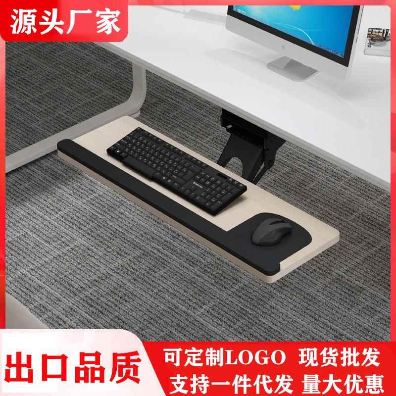 键盘托架免打孔人体工学键盘架子多功能旋转电脑滑轨抽屉支架