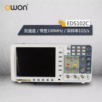 owon利利普200MHZ/300MHZ双通道数字示波器EDS202C/EDS312C/302C