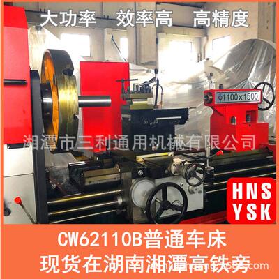 马鞍车床CW62110B乘3米沈阳型卧式马鞍车床 速机箱体加工生产