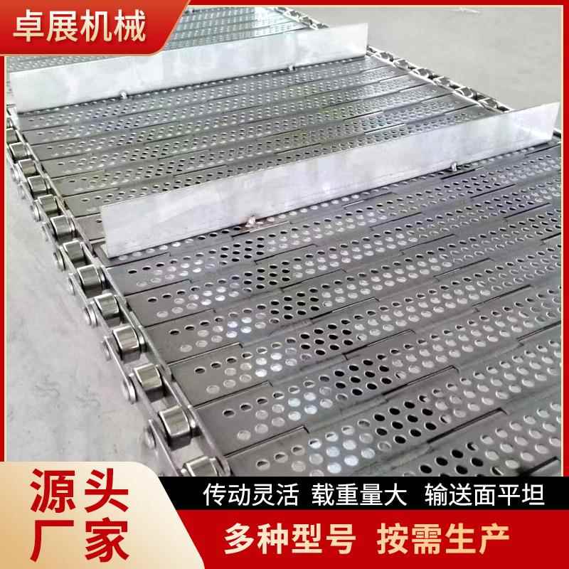 排屑机链板04清洗机链板输送带烘干机链板不锈钢冲孔链板厂家