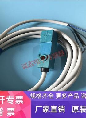 azbil山武方形接近开关FL2-4A6S FL2-4B6S FL2S-4J6SD-R3