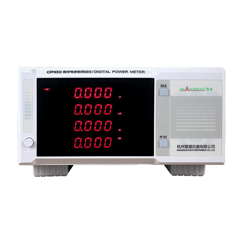 慧谱CP100/2567/983功率