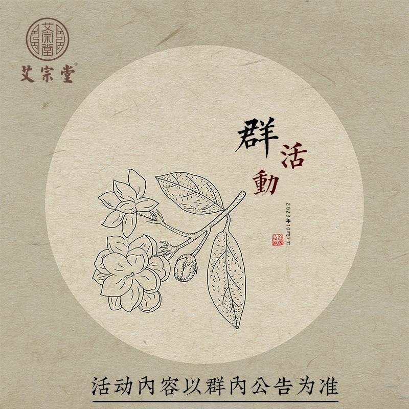 付款链接——内容见群公告或咨询宝子哥