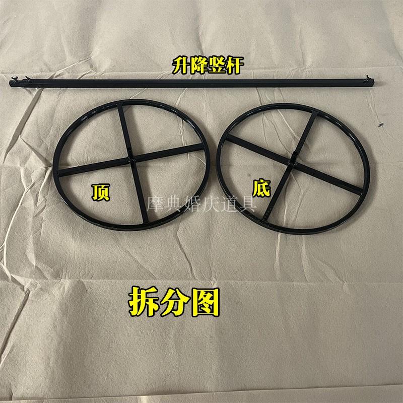 婚庆道具线帘圆环吊环架子圆形铁艺花环路引珠帘装饰立杆伸缩定