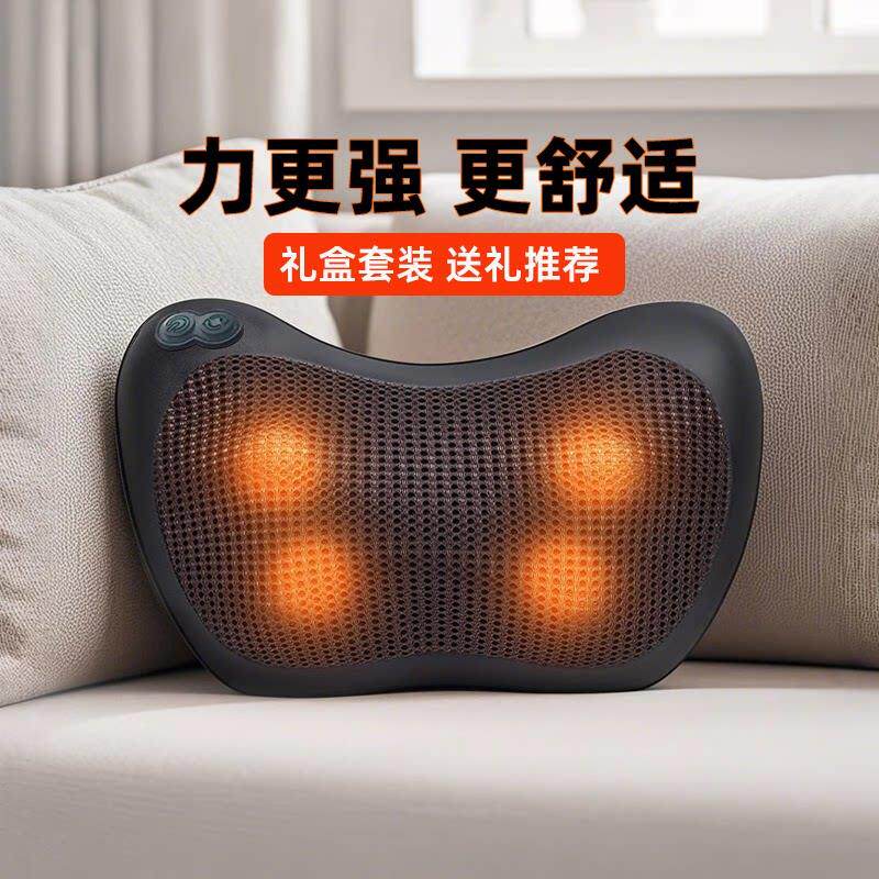 立昌颈椎按摩器仪背部腰部揉捏加热敷多功能全身家用枕头车载靠垫
