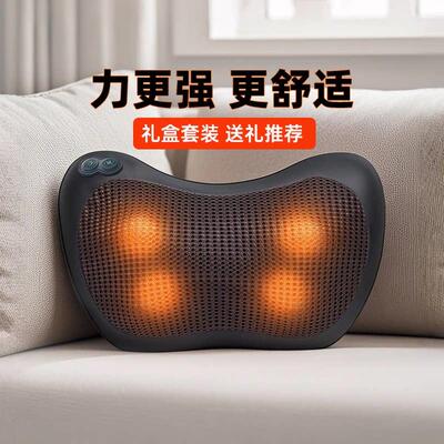 立昌颈椎按摩器仪背部腰部揉捏加热敷多功能全身家用枕头车载靠垫
