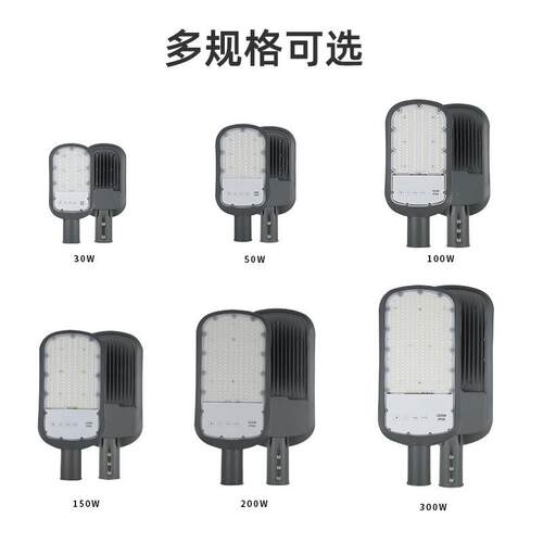 市电路灯头100W户外防水新农村道路照明灯花园庭院一体化led路灯