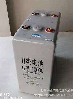圣阳蓄电池GFMD-1200C 2V1200AH电力直流屏 地铁系统用 安防系统