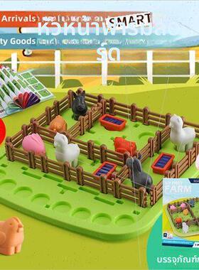 Smart Farmer tabletop game baby exercise spatial thinking ab