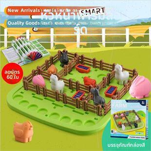 Smart Farmer tabletop game baby exercise spatial thinking ab