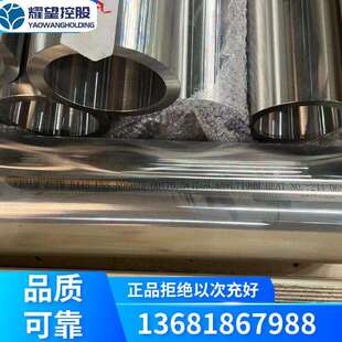 Incoloy A-286圆钢 NO7750、 N6690板材 Inconel 690