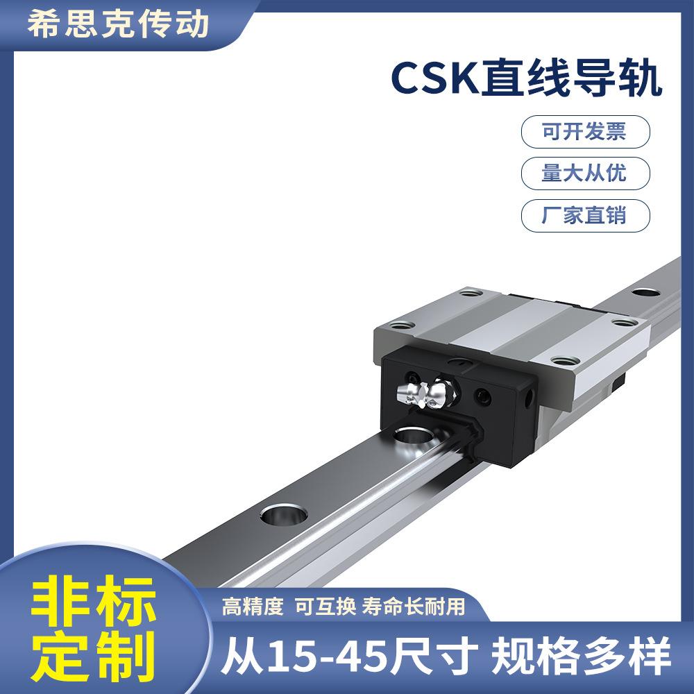 厂家生产双轴心导轨导轨滑块重型直线导轨量大从优
